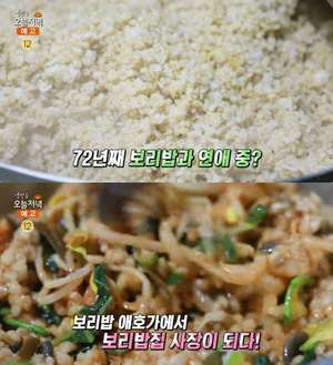 ‘생방송오늘저녁’ 여주 보리밥 맛집 위치는? “수요미식회 그 곳” 강된장-제육볶음-감자만두 外