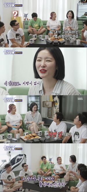 김새롬 "냉동난자 고민…이혼 후 결혼반지로 펜던트 만들어"