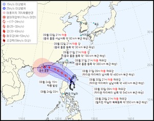 9호 태풍 사올라·11호 태풍 하이쿠이, 새 이동 경로 발표…국내 영향?