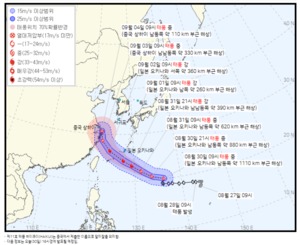 제11호 태풍 하이쿠이, 예상 이동 경로 살펴보니