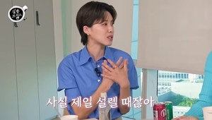 장도연 "썸, 안 좋아해…도망가기 좋은 포장이라 생각한다"