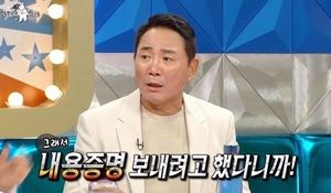 이봉원, ♥박미선에 "내용증명 보내려고 했다"…왜?
