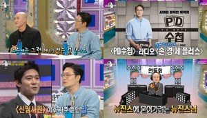 ‘라디오스타(라스)’ 오승훈, 아나운서 카이스트X변호사 자격증 딴 이유 공개-윤성호 결혼해도 이혼할 사주 (2)