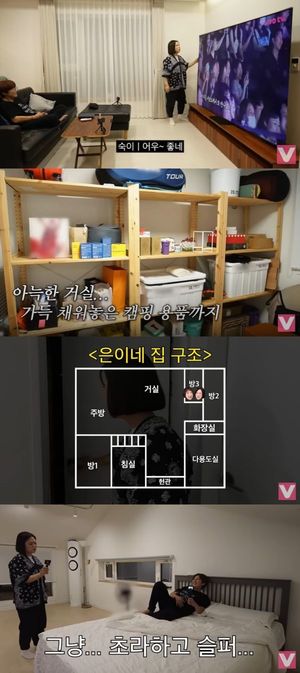 건물주 송은이, 새집 최초 공개…98인치 대형TV 눈길