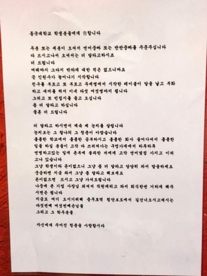 대학가 무한리필 식당 사장의 호소 "2~3명에서 5~6명 돼, 눈치 보는 청춘 아깝다"