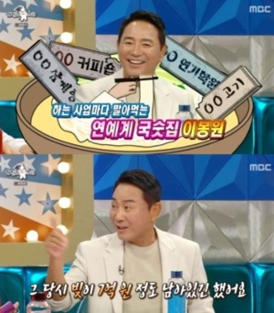 &apos;박미선♥&apos; 이봉원, 짬뽕집 사업 근황?…"웨이팅 필수"