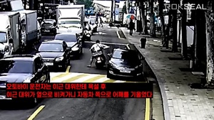 대위 출신 유튜버 이근, ‘뺑소니 사고’ 영상 공개…싸늘한 반응