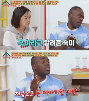 "김숙 덕분"…조나단, 명품병 초기에서 벗어난 이유?