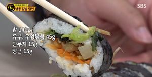 &apos;생활의 달인&apos; 냉동 김밥, 미국을 강타한 김밥 제조과정 보니