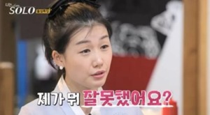 16기 영숙, 악플러 법적대응 게시물 돌연 삭제→"셜 가는 중"