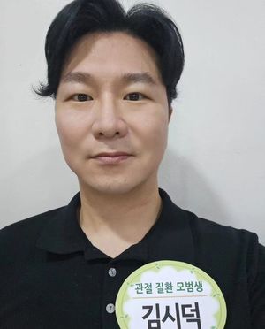 김시덕 "강직성 척추염·골반뼈 이식 극복…건강 모범생"