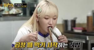 "라면 8봉지 먹고왔다"…유튜버 히밥, 통곱창 먹방 펼쳐