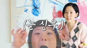 김나영, 최연소 작가 子신우 그림 소개→가을 코디 비법 공개