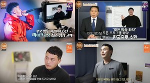 ‘특종세상’ 마이크로닷, 부모 빚투 사건 도망치듯 방송가에 사라지고 6년 만에 등장 최초 심경 고백 (2)