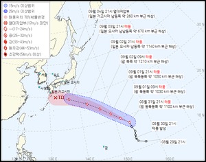 12호 태풍 기러기, 새 이동 경로 발표…9호 태풍 사올라·11호 태풍 하이쿠이 상황?