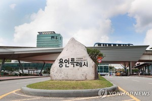 용인시, 제수용 식품 16종 가격 동향 파악…물가안정 대책 추진