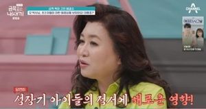 성인물 보는 초3 아들…정형돈 "너무 빠르다"