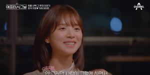 "꽤 힘들었다"…&apos;한겨례♥&apos; 김지영, 의사 남자친구 루머 언급