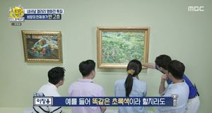 &apos;선을 넘는 녀석들&apos; 고흐VS고갱, 항상 다퉜던 두 천재의 삶