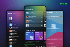 멜론, 신규 음악 감상 서비스 &apos;믹스업&apos;·&apos;뮤직웨이브&apos; 선봬