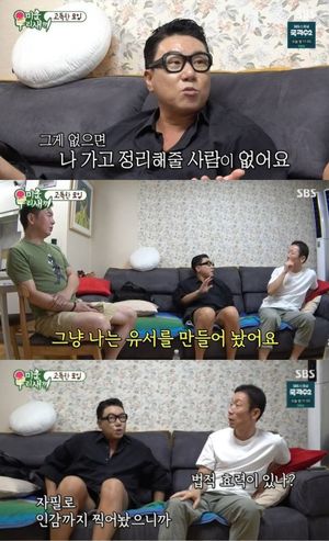 이상민, 고독사 걱정 "유서 작성…상속해 줄 사람 없다"