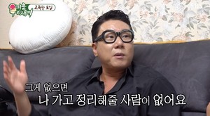이상민, 고독사 걱정에 "유서 작성…인감까지 찍어놓은 상태"