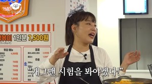 이은지, KBS 공채 4번 탈락→"덜덜이 생활 경험, 많이 배워"