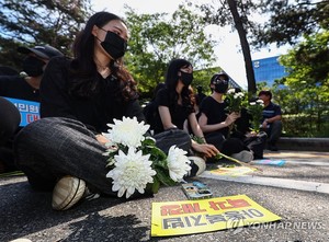 &apos;공교육 멈춤의 날&apos; 전국서 교사들 연가·병가 내고 참여