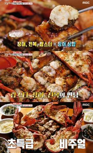 ‘생생정보’ 인천 강화도 갯벌장어삼합 맛집 위치는? 랍스터+전복+장어구이 “압도적 비주얼”