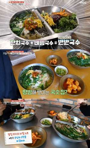 ‘생생정보’ 창원 반반국수 맛집 위치는? 40년 경력…통영 욕지도 참다랑어 참치집 ‘눈길’