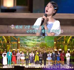 ‘가요무대’ 가수 김다현·신미래·강혜연·양지은, “흙에 살리라” 남다른 가창력으로 분위기↗