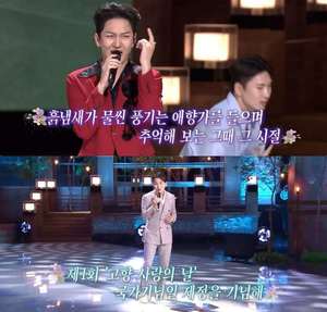 ‘가요무대’ 가수 박군·김수찬·류지광·양지원, 남행열차 타고 두메산골 “어깨가 들썩들썩”