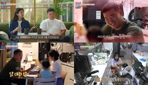 ‘오은영 리포트’ 폭탄부부, 성인 ADHD로 터지는 카드값 아내와 분노 조절을 할 수 없는 남편 결말은? (1)