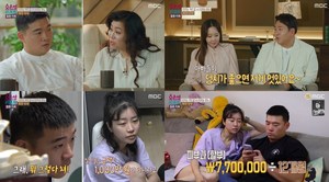 ‘오은영 리포트’ 소유진, 폭탄부부 아내 허벅지 셀루라이트 비용 900만원 아까워-남편이 현금 줘도 ‘할부 대출’ (2)