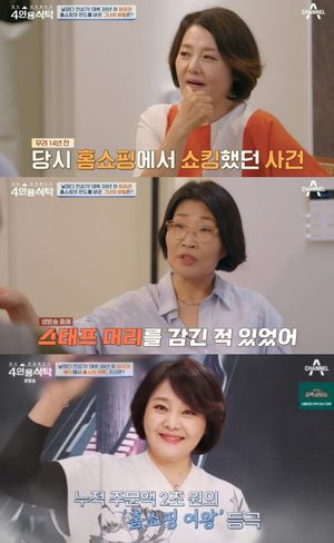 최유라, &apos;누적 주문 2조원&apos; 신화…"홈쇼핑 판도 바뀌었다"