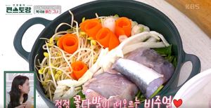 &apos;편스토랑&apos; 명세빈, 꽃다발 복국-북어껍질 무침 레시피 공개