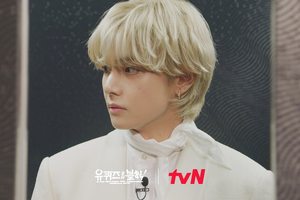 &apos;유퀴즈 온 더 블럭&apos;, BTS 뷔 출연에 주접 폭발 "1일 1태형 사진 올리기"