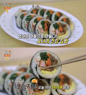 ‘생방송오늘저녁’ 서울 진관동 건강김밥 맛집 위치는? 참치와사비김밥-크림치즈김밥 外