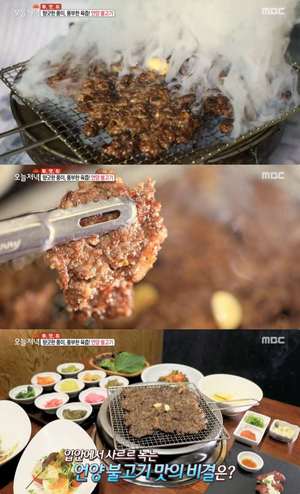 ‘생생정보’ 울산 울주 언양불고기 맛집 위치는? 갈비살구이-모듬한우구이-한우초밥 外