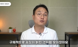 이진호, 윤현민-백진희 결별 비하인드 언급…"백진희의 항의?"