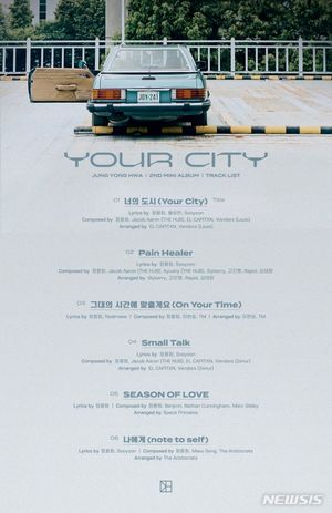 정용화, 미니 2집 트랙리스트 공개…타이틀곡 &apos;너의 도시&apos;