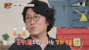 꽈추형 "연예인 성기 확대 수술 할인 요구 황당…할증 붙인다"