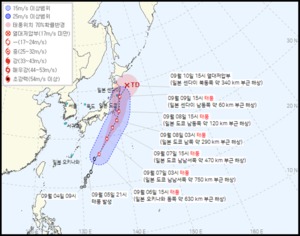 13호 태풍 윈욍, 일본 오키나와 해상…새 이동경로 발표