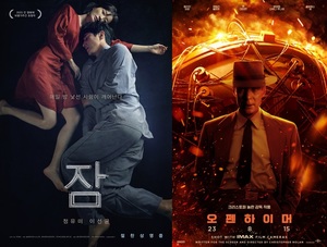 6일 관객수 17만명…1위 정유미·이선균 주연 &apos;잠&apos;(46.4%), 2위 &apos;오펜하이머&apos;(11.6%)[영화 순위]