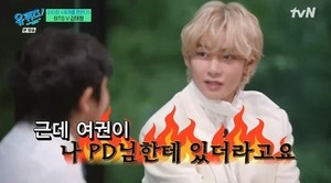 BTS 뷔, "서진이네&apos; 촬영 안 쉬어…여권 나영석PD에게 있더라"