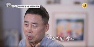 "죽어야하나"…개그맨 황기순, 과거 원정도박 논란 &apos;재조명&apos;