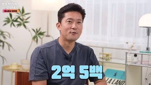 김대호, 나혼산 홍제동 집값 "2억 5백 만 원…집 전주인 무당" 최초 고백