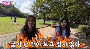 윤혜진, ♥엄태웅 앞 前 남자친구 영상편지 남겨…"서로 응원한다"