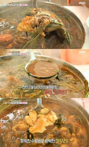 ‘생생정보’ 연천 ‘한탄강 민물매운탕’ 맛집 위치는? “식객 허영만의 백반기행 그 곳”