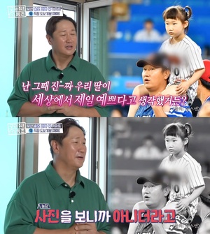 이대호 “딸 예서, 어렸을 땐 제일 예쁘다 생각…지금 보니 아냐” 솔직 입담